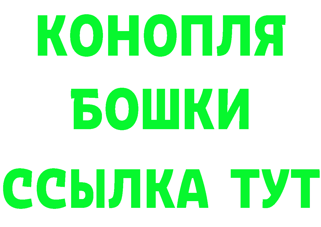 Амфетамин Розовый ССЫЛКА shop МЕГА Бакал